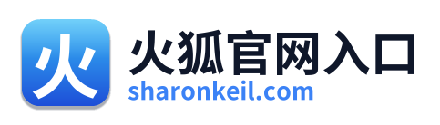 火狐官网入口